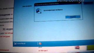 Мобильный интернет Intertelecom EV-DO Rev B