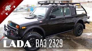 Лада 4х4 или Пикап ВАЗ 2329