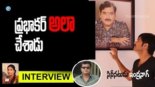 Indranag reveals ETV Prabhakar argument with Suman - Telugu Popular TV