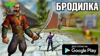 ПРИКЛЮЧЕНИЕ ОФИЦЕРА ПОЛИЦИИ ОСМАНСКОГО СУПЕР БРОДИЛКА НА АНДРОИД ОБЗОР ORDER OF THE OTTOMAN ANDROID