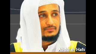 Fares Abbad sourat al baqarah - سورة البقرة كاملة بصوت فارس عباد