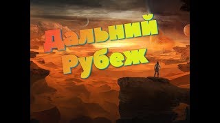 AFK ARENA - Прохожу с нуля на Твине фастом "Дальний Рубеж" - вершина !!!