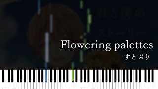 【楽譜あり】Flowering palettes - StPri [すとぷり] (Synthesia)