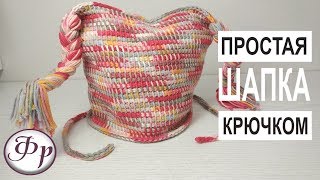 Шапка "Пеппи" для девочки. Тунисское вязание по кругу. ALIZE Cotton Gold Plus Multi Color