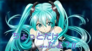 【#コンパス】Android勢の重み(ミクちゃん可愛い)
