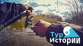 Ловля на микроджиг / окунь и щука на микроджиг...ТурИстории