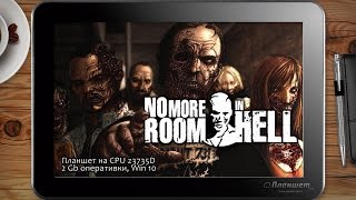 ИГРЫ НА WINDOWS ПЛАНШЕТЕ / No More Room in Hell / on tablet pc game playing test gameplay