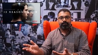 مراجعة بالعربي لمسلسل 13 Reasons Why | فيلم جامد