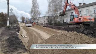 В микрорайоне сахарного завода продолжается строительство дороги
