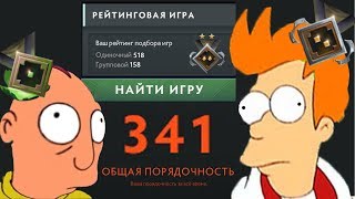 Короче Говоря, Сегодня Я Опустился На Дно | Дауны, Фидеры и Бустеры На 500 ММР [Dota 2]