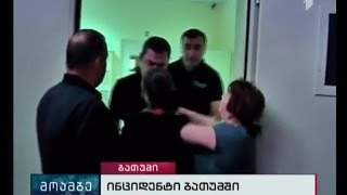 დაკავებული მინდია ოჯახიშვილის ოჯახს პოლიციამ საავადმყოფოში შესვლის საშუალება არ მისცა