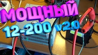 ✔️Как сделать ПРОСТОЙ МОЩНЫЙ ИНВЕРТОР 12-220 своими руками | электронные самоделки