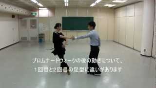 社交ダンス　ジャイブＤ　初心者　足型基本ステップ動画
