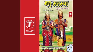 Manu - Satroopa (Srishti Ki Utpati)