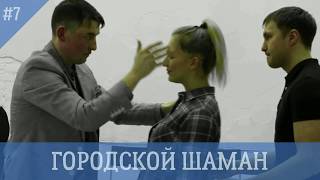 Мгновенный гипноз обучение I Невербальный гипноз обучение
