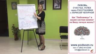 Как любовницы в Вашей системе влияют на вашу личную жизнь?