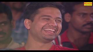 അച്ഛനും മകനും പണികൊടുത്ത വേലക്കാരി | Best Comedy Collection | Film Award Show | Latest Stage Shows