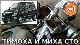 Daihatsu Terios Kid - Замена турбины