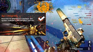 10 ДОСТИЖЕНИЙ ЗА ОДНУ ИГРУ ВАРФЕЙС  l  WARFACE ?!