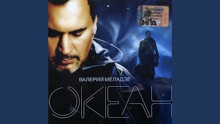 Река времени