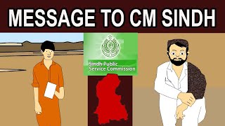 Sindh Public Service Commission Important Message - Mr Sindhi
