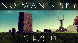 No Man's Sky - прохождение игры на русском [#14] PC