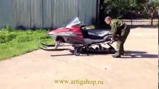 подставка-кантователь для транспортировки снегохода