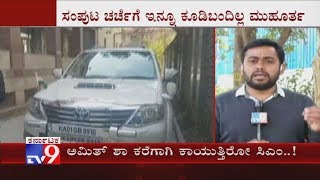 BS Yediyurappa Waiting For Amit Shah's Call To Meet Over Cabinet Expansion