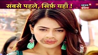 Heer takes revenge from Vikrant | हीर ने लिया विक्रांत से बदला | Shakti | SBD