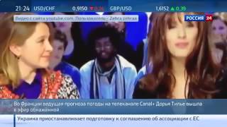 Обещала- сделала. Про то, как бегала голой телеведущая.