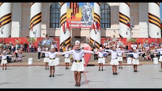 "Яблочко" от студии TODES-Калуга, 9 мая 2016