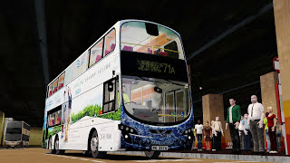 Omsi 2 Volvo_B9TL_KMB 71A 富亨總站-大埔墟鐵路站