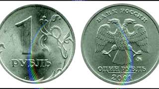 САМЫЕ ДОРОГИЕ МОНЕТЫ в России!!!