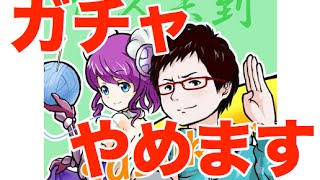 実況【パズドラ】ゴッドフェス後半【スクルド】