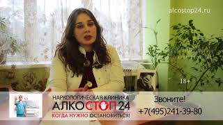 Капельница от похмелья