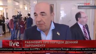 Рабинович!!!номер 228 Продажа земли Украина 2017 Смотреть ВСЕМ