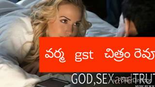 #GodSexTruth movie review |Mia Malkova |Ram Gopal Varma|Mm Kreem|GstReview |#1Review |#Gstmission