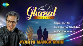 Pyar Hi Manga Main | Ghazal Song | Talat Aziz
