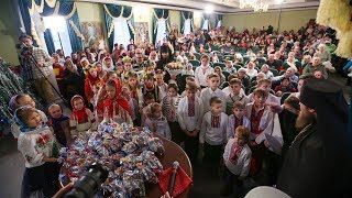Приём колядников митр. Арсением 7.1.20 г.