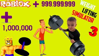 Weight Lifting Simulator Симулятор Качка Часть 7 Качаемся и тролинг