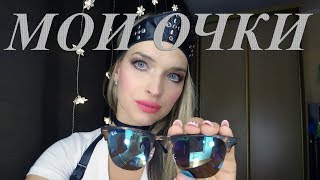 Мои очки: Ray Ban, D&G, Versace, Enni Marсo Солнцезащитные и для зрения. Покупки очков 2017.