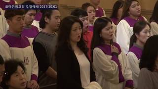 남을 업신여기고 비난하고 너는 누구냐, 로마서강해(52), 롬14:1-6