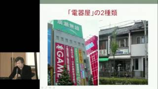 京都大学2011年度退職教員最終講義　大西 広（経済学研究科 教授）「史的唯物論、労働組合運動、マルクス派最適成長論」