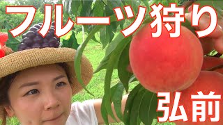 中国人モンちゃん食べまくり旅！岩木山でフルーツ狩り、パン焼き体験[Japan Aomori]