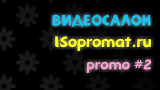 iSopromat.ru - Лекции и решение задач по теормеху и сопромату (Promo #2)