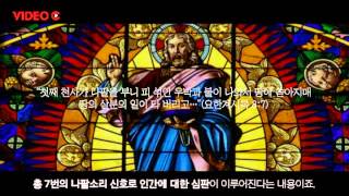 [Video C] 이 소리의 정체는 뭘까요?