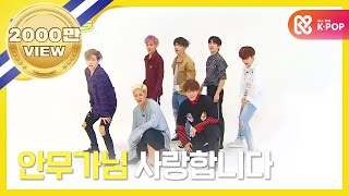 (ENG/JAP) (Weekly Idol EP.270) GOT7  2X faster version NEW SONG 'HARD CARRY'!!
