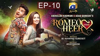 Romeo Weds Heer - Episode 10 | HAR PAL GEO