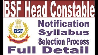 BSF Head Constable Full Notification | Syllabus | Complete Selection Process