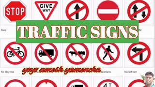 Learning Driving License Test Question | Learning License  Test में सब कुछ इस वीडियो से आएगा